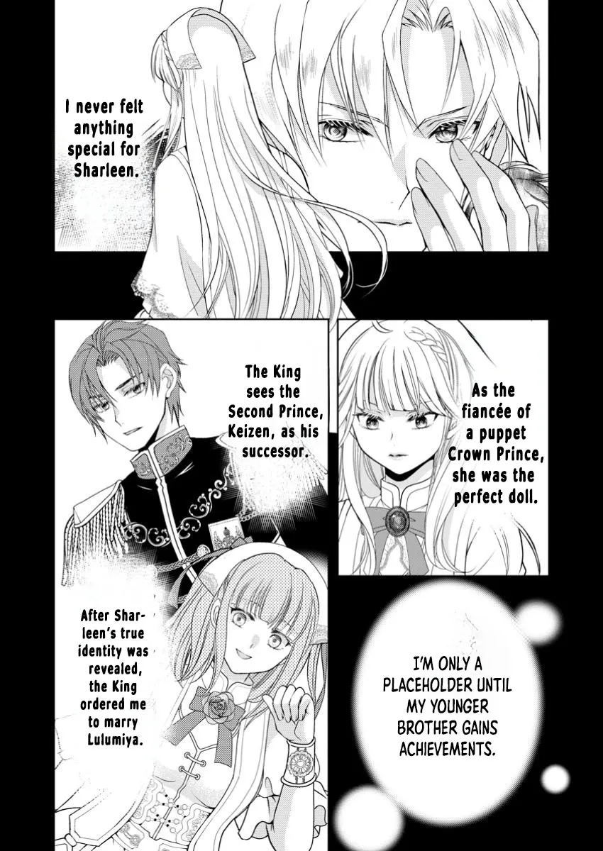 The Fake Saint Becomes a Little Girl and Enjoys an Exile Life with an Overly Affectionate God. Chapter 3 page 6 - 