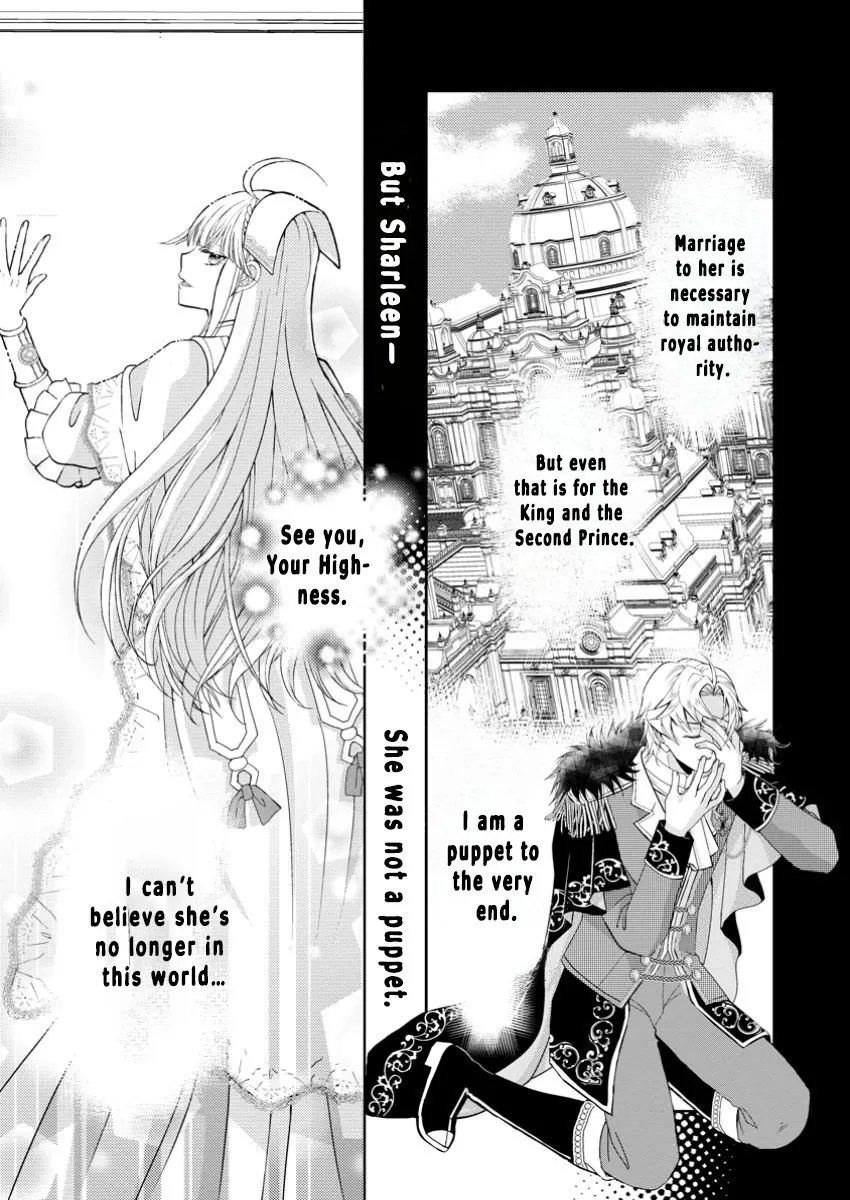 The Fake Saint Becomes a Little Girl and Enjoys an Exile Life with an Overly Affectionate God. Chapter 3 page 7 - 