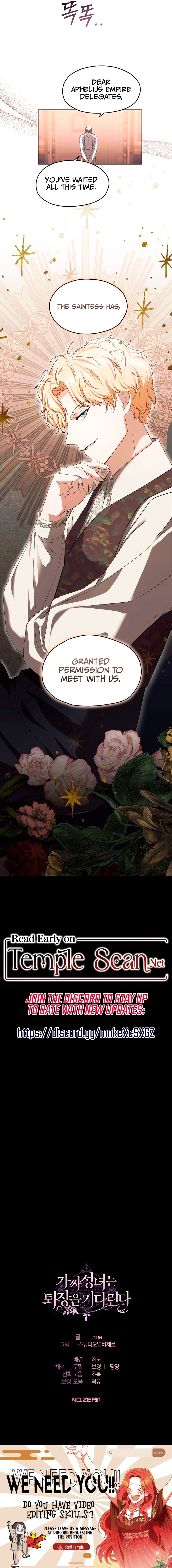 The Fake Saint Wants To Leave Chapter 14 page 16 - 
