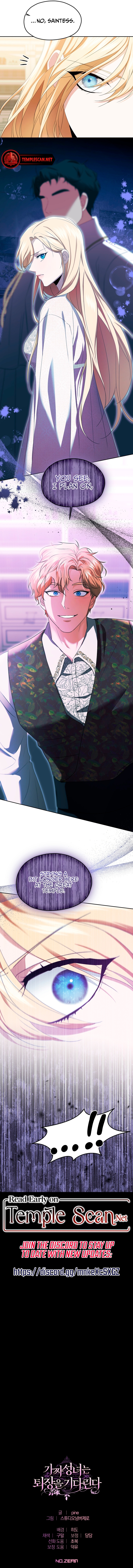 The Fake Saint Wants To Leave Chapter 15 page 12 - 