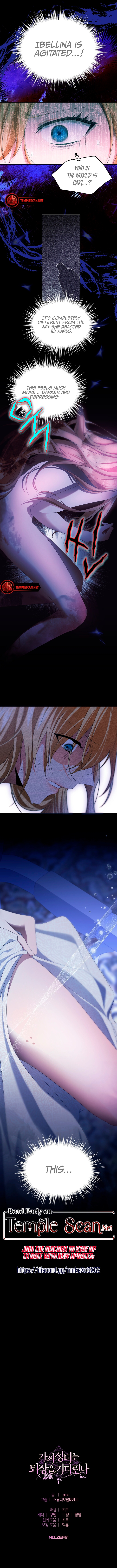 The Fake Saint Wants To Leave Chapter 16 page 10 - 