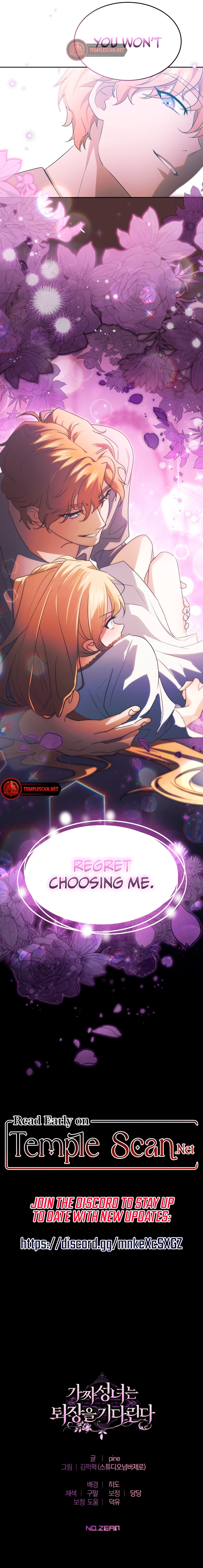 The Fake Saint Wants To Leave Chapter 19 page 12 - 