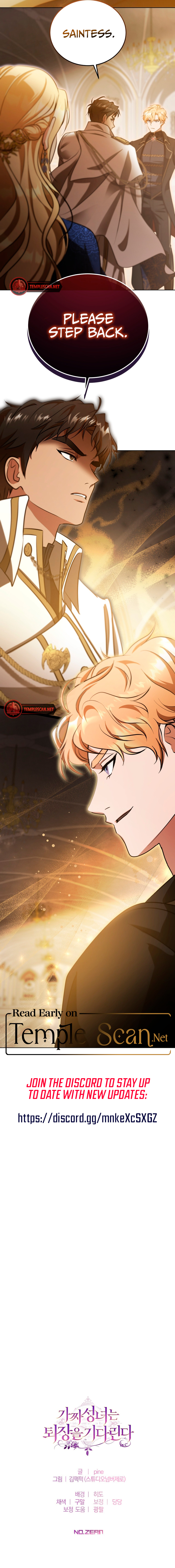 The Fake Saint Wants To Leave Chapter 23 page 10 - 