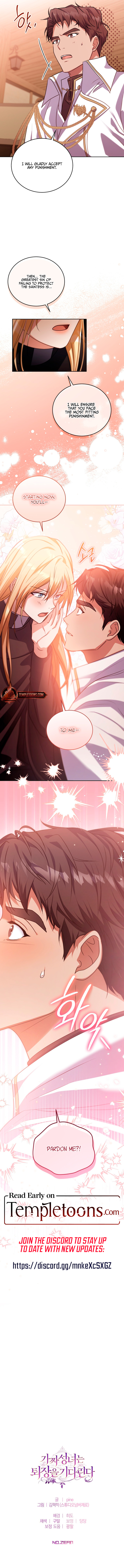 The Fake Saint Wants To Leave Chapter 29 page 9 - 