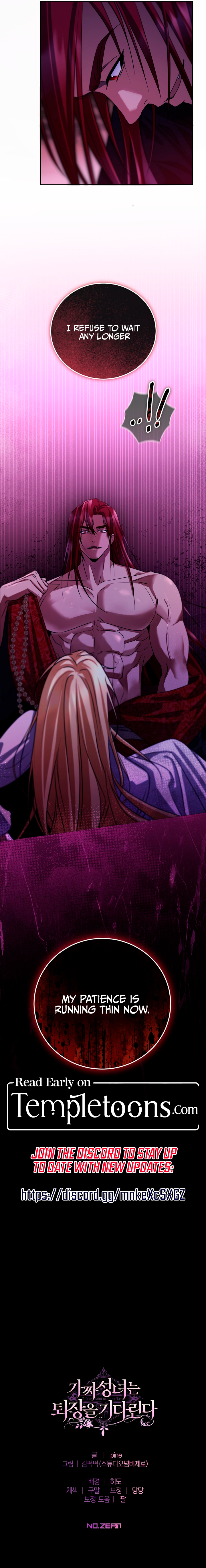 The Fake Saint Wants To Leave Chapter 30 page 10 - 