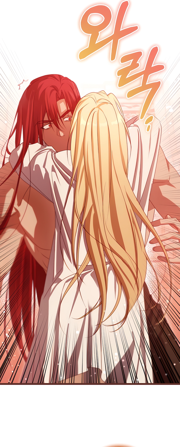 The Fake Saint Wants To Leave Chapter 33 page 19 - 