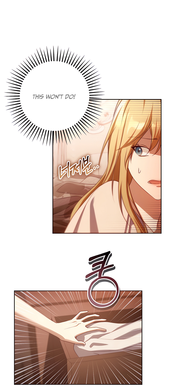 The Fake Saint Wants To Leave Chapter 33 page 4 - 