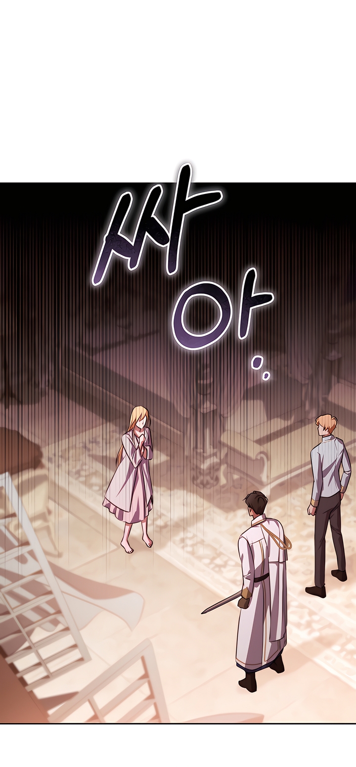 The Fake Saint Wants To Leave Chapter 33 page 34 - 
