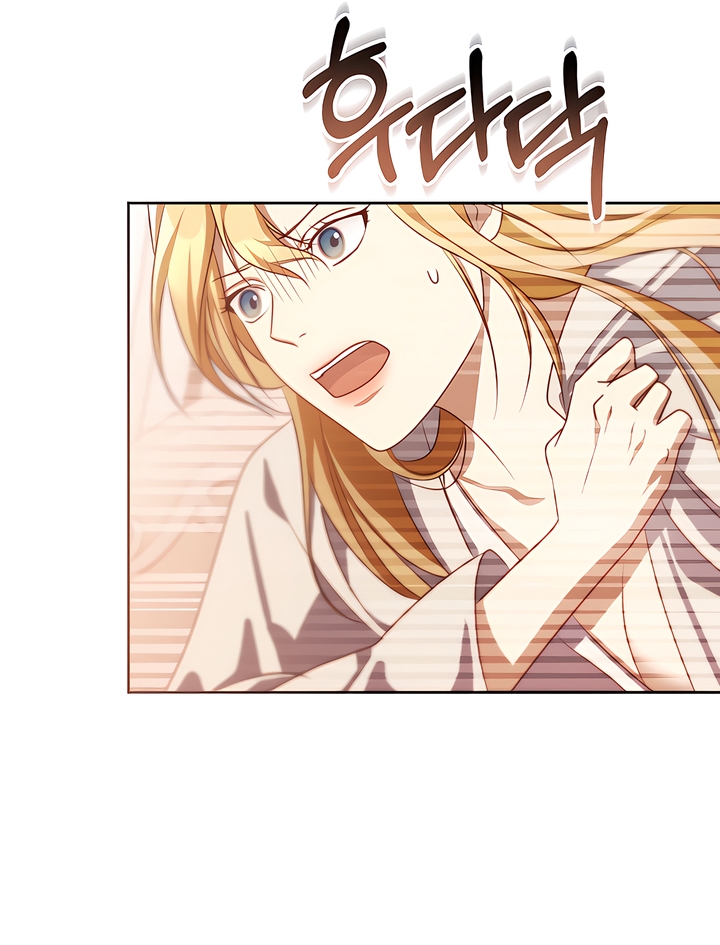 The Fake Saint Wants To Leave Chapter 33 page 5 - 