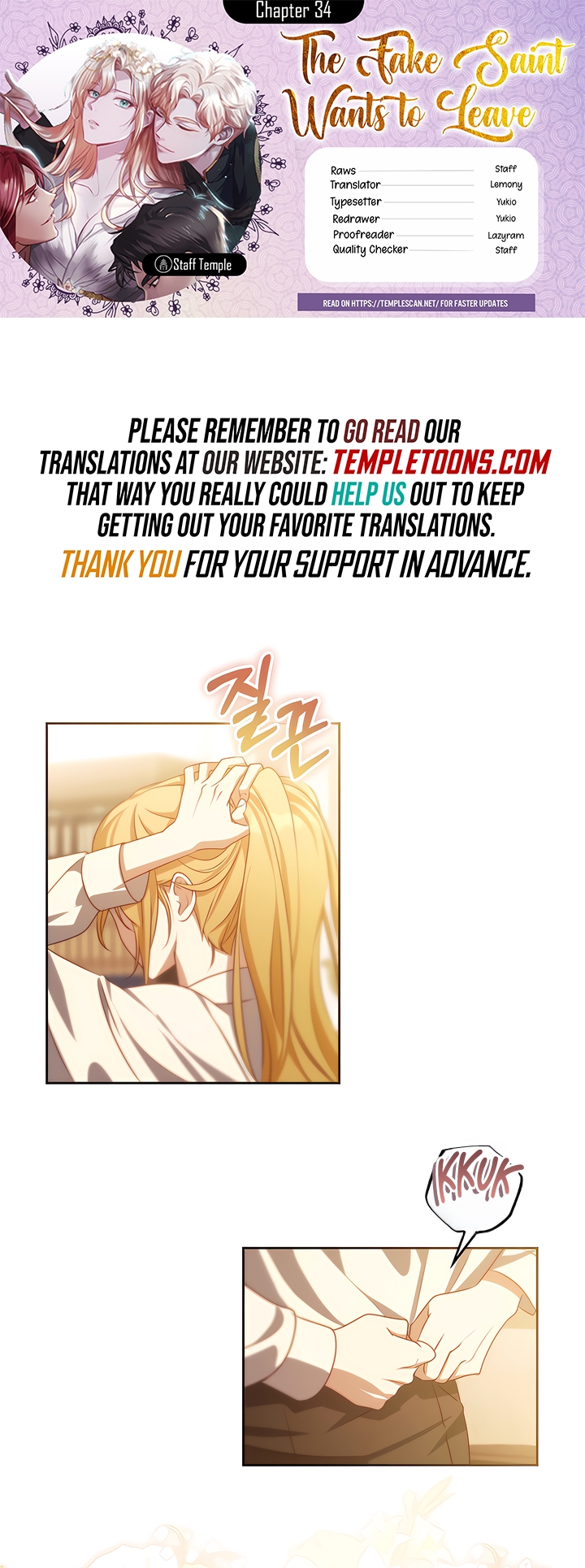 The Fake Saint Wants To Leave Chapter 34 page 1 - 