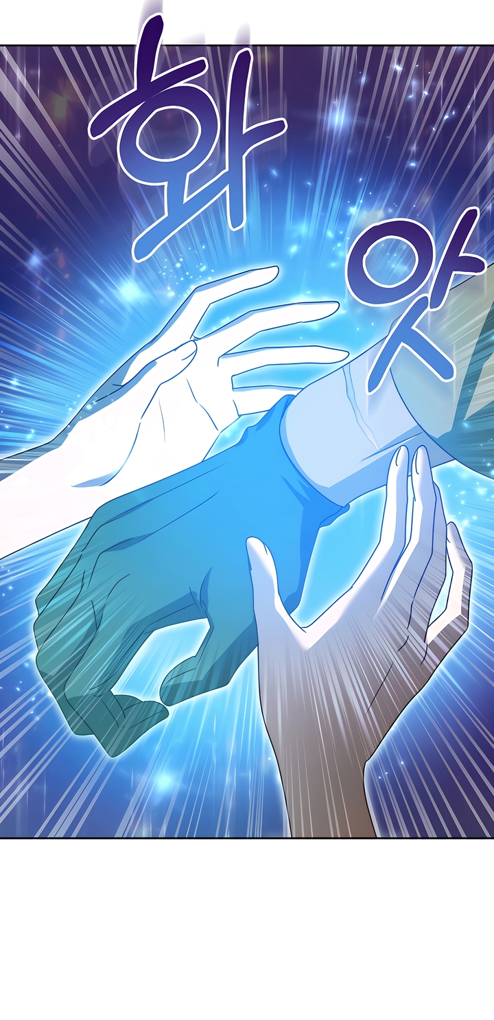 The Fake Saint Wants To Leave Chapter 34 page 44 - 