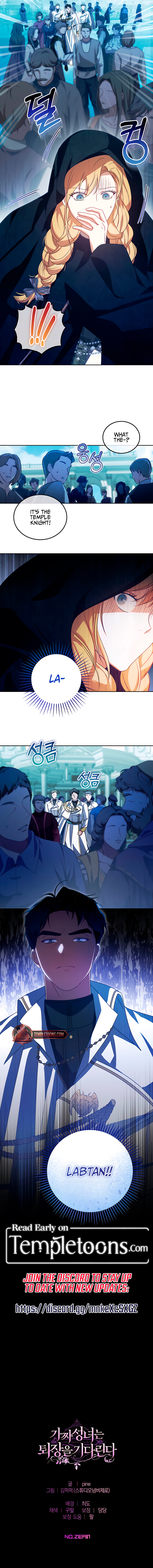The Fake Saint Wants To Leave Chapter 35 page 10 - 
