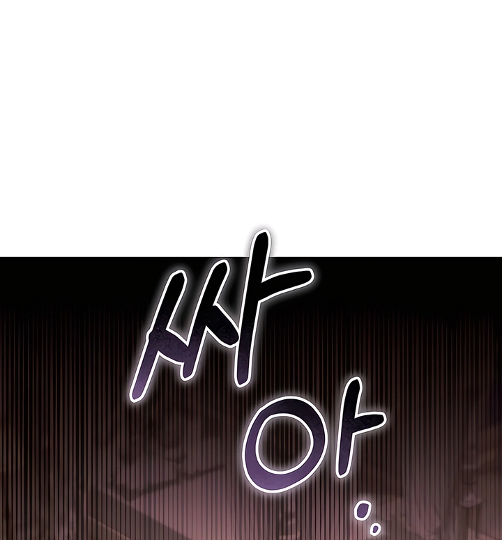 The Fake Saintess Awaits Her Exit Chapter 33 page 64 - 