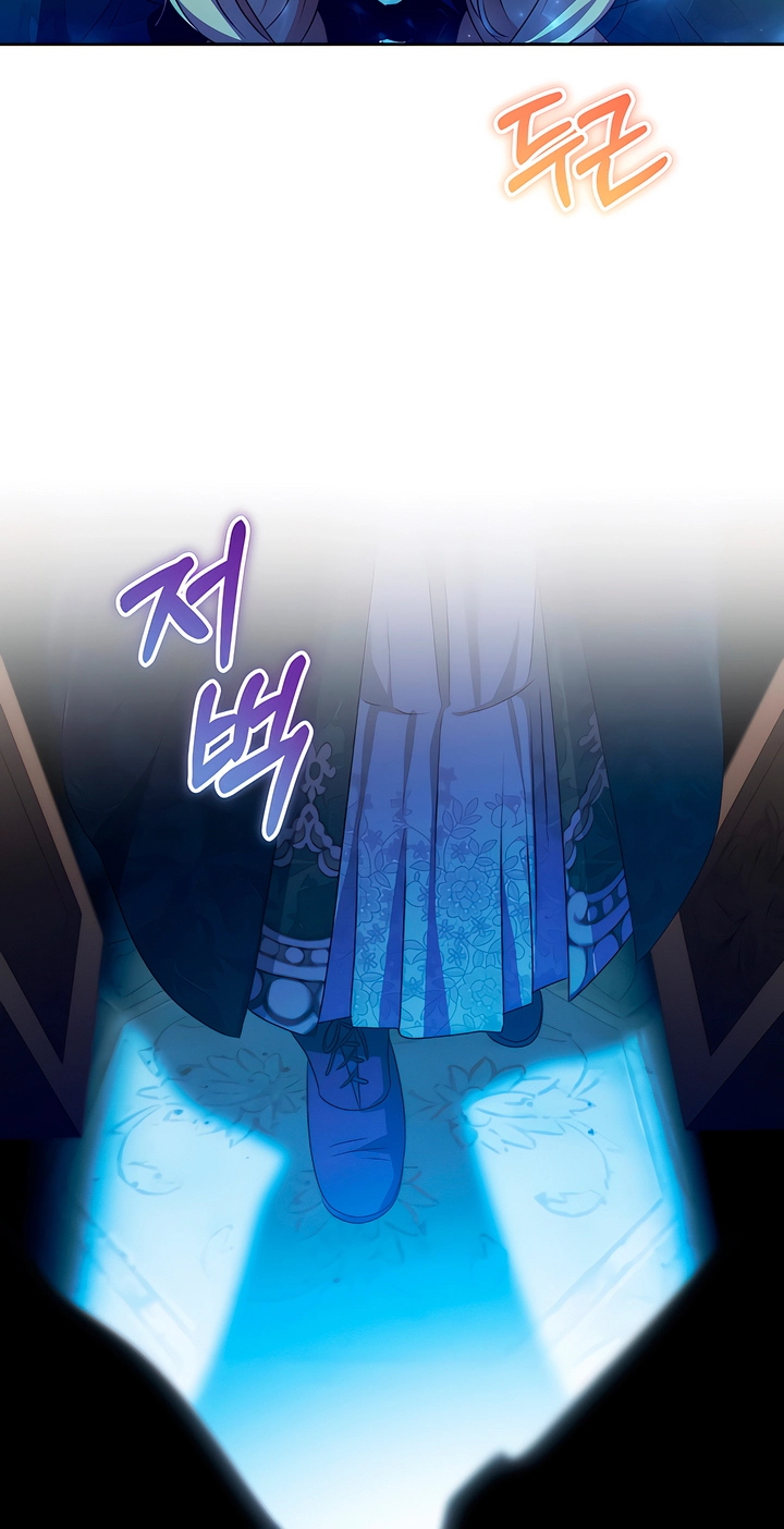The Fake Saintess Awaits Her Exit Chapter 35 page 57 - 