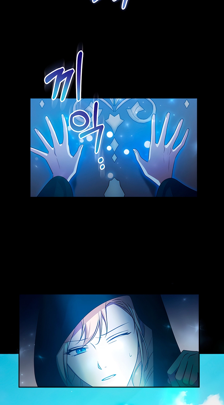 The Fake Saintess Awaits Her Exit Chapter 35 page 61 - 