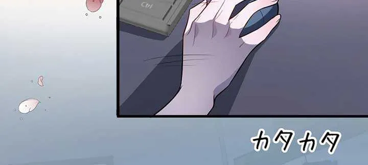 The Fake Saint’s Splendid Revenge Chapter 1 page 16 - 