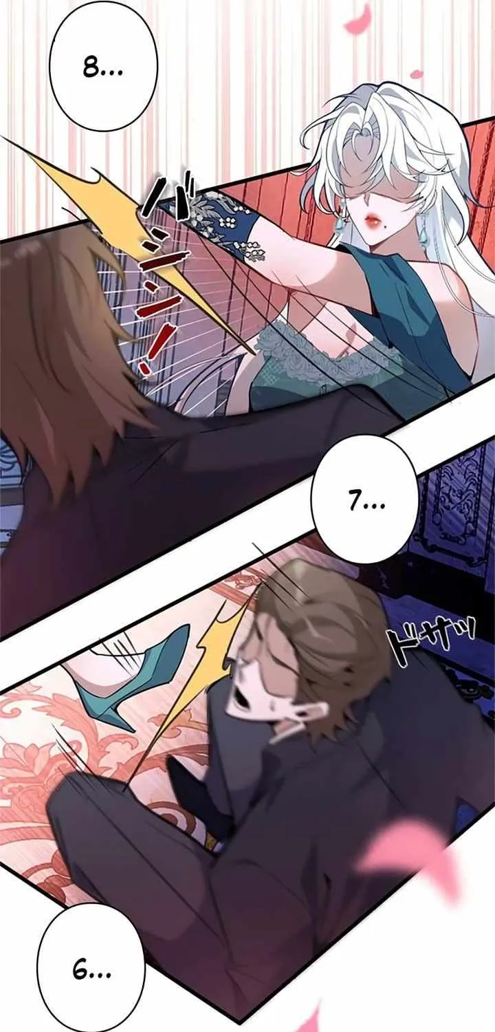 The Fake Saint’s Splendid Revenge Chapter 11 page 26 - 