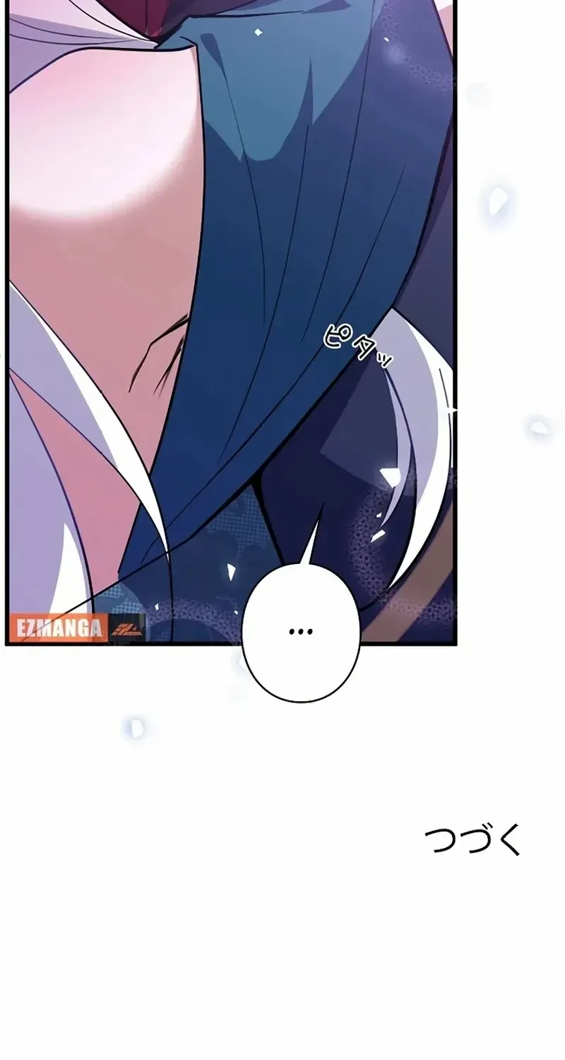 The Fake Saint’s Splendid Revenge Chapter 14 page 48 - 