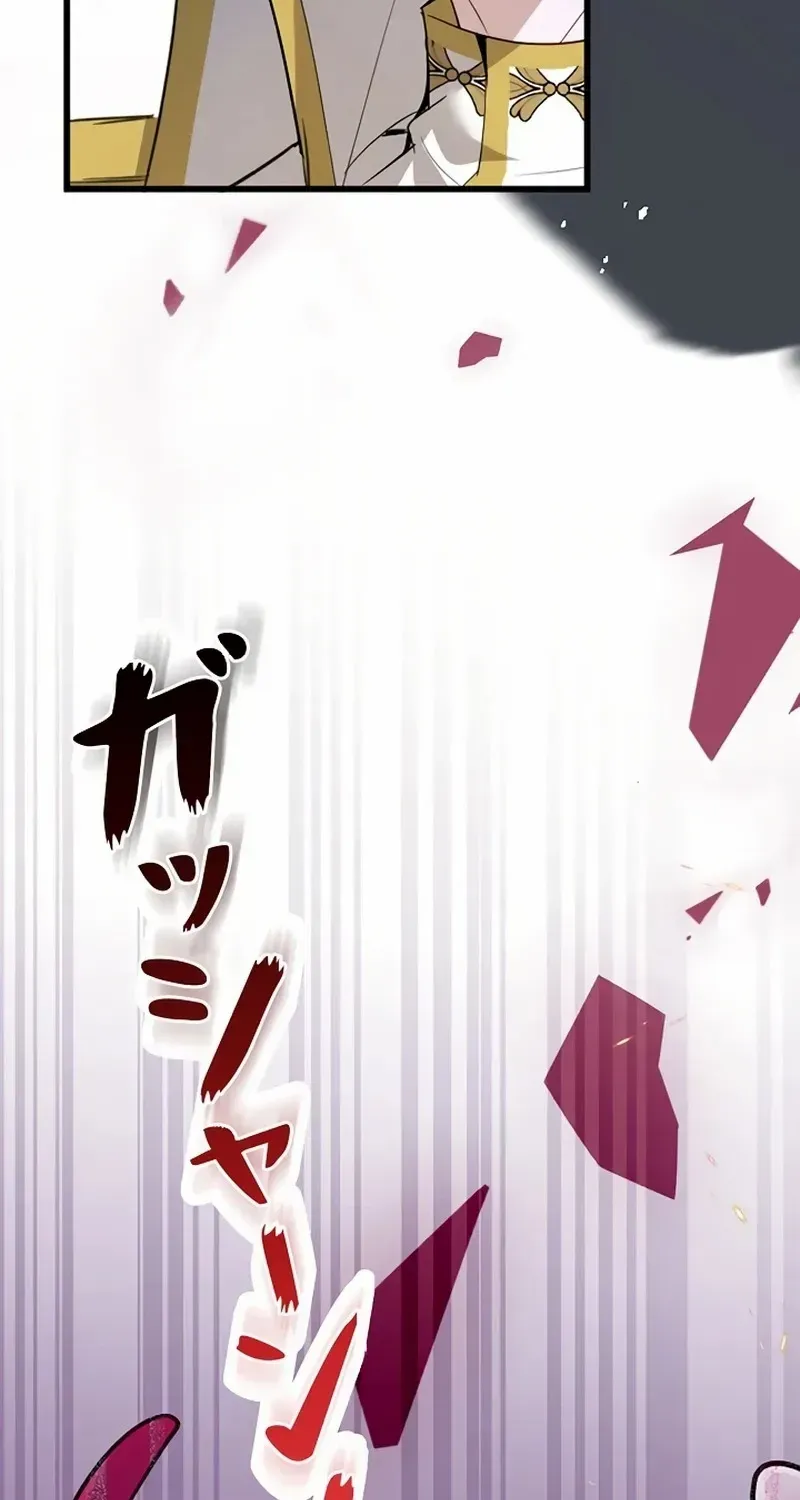 The Fake Saint’s Splendid Revenge Chapter 15 page 13 - 