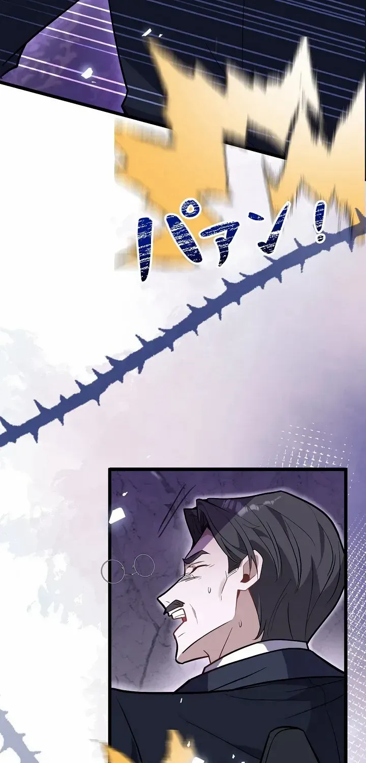 The Fake Saint’s Splendid Revenge Chapter 16 page 20 - 