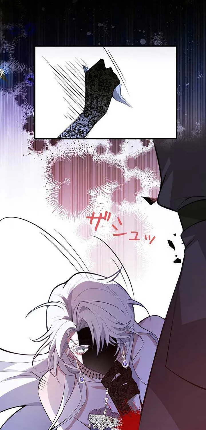 The Fake Saint’s Splendid Revenge Chapter 2 page 2 - 