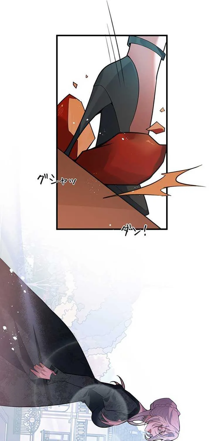 The Fake Saint’s Splendid Revenge Chapter 2 page 38 - 