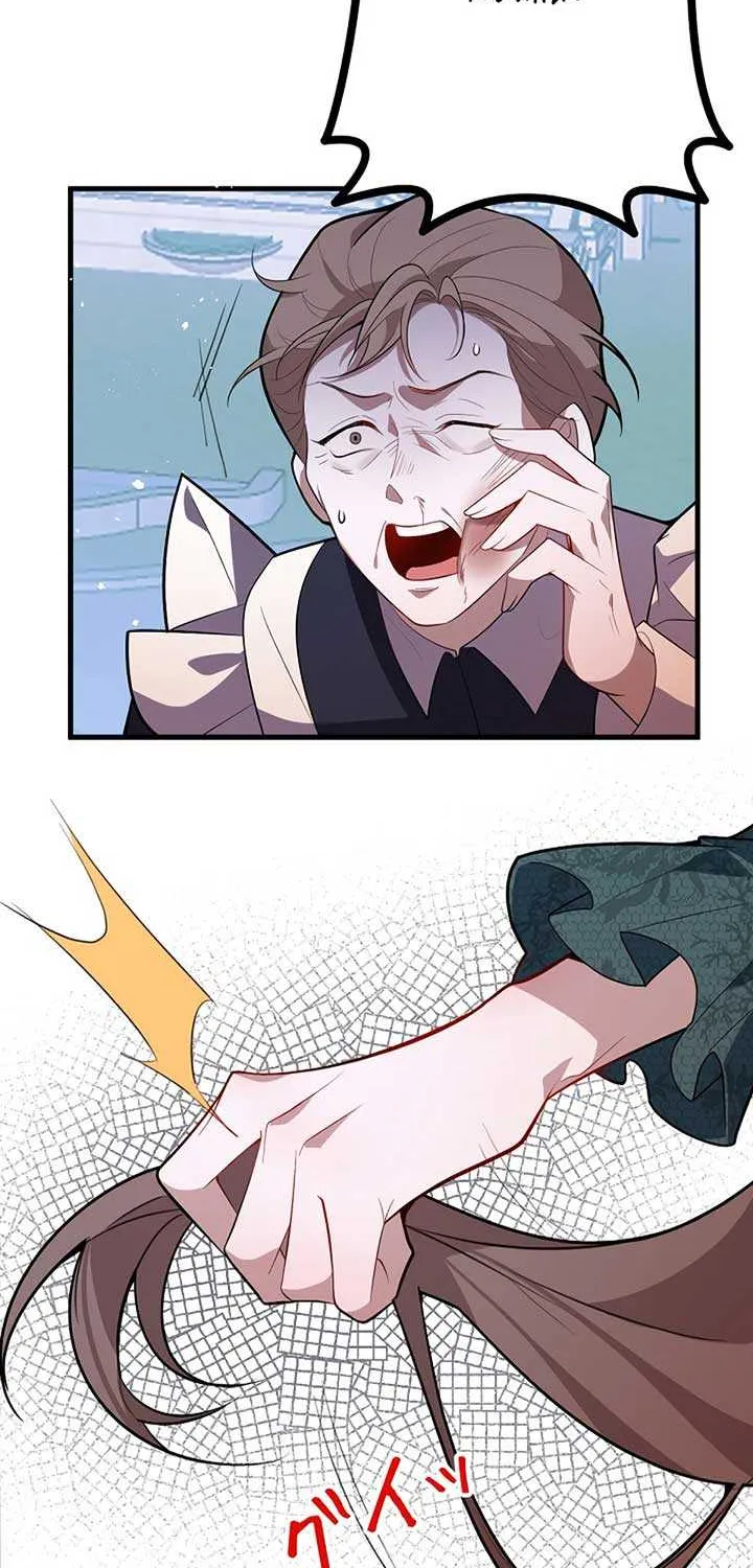 The Fake Saint’s Splendid Revenge Chapter 2 page 55 - 