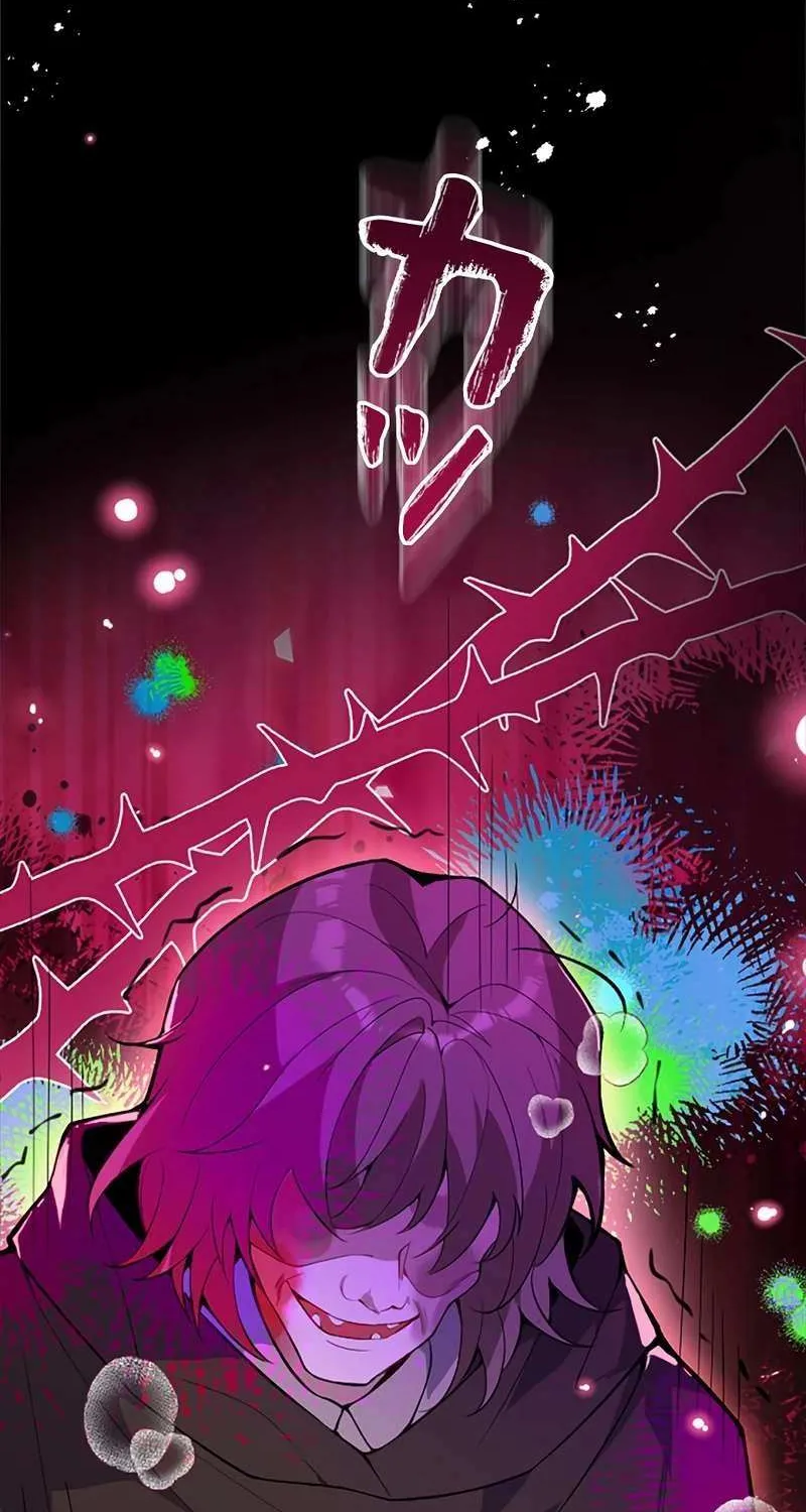 The Fake Saint’s Splendid Revenge Chapter 26 page 61 - 