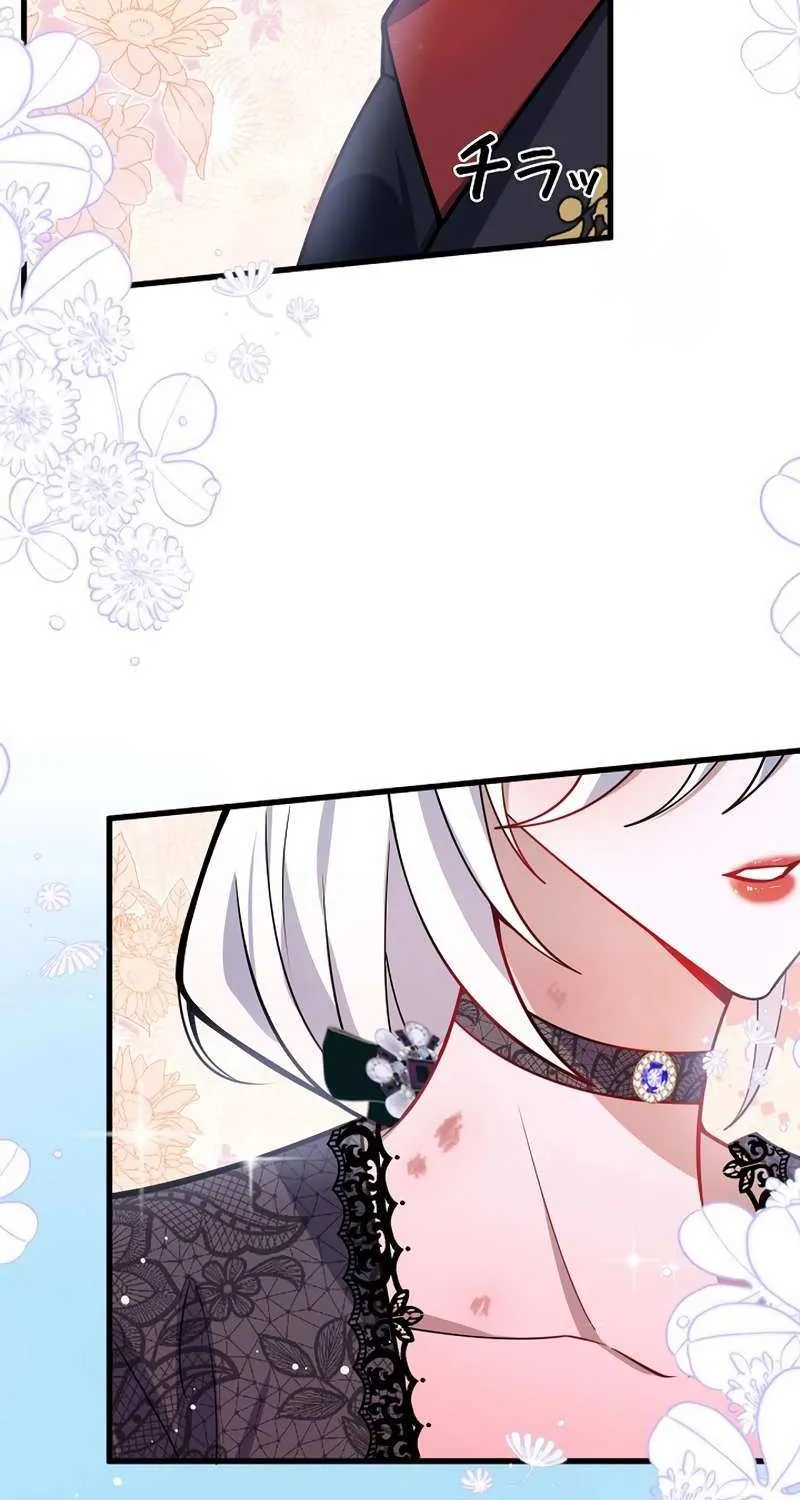 The Fake Saint’s Splendid Revenge Chapter 30 page 14 - 