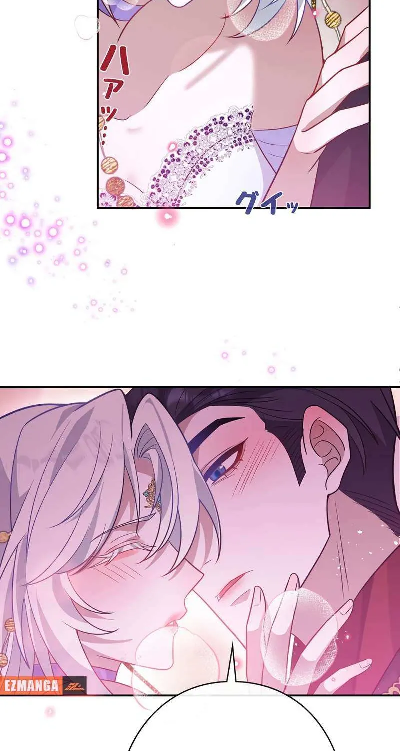 The Fake Saint’s Splendid Revenge Chapter 32 page 16 - 