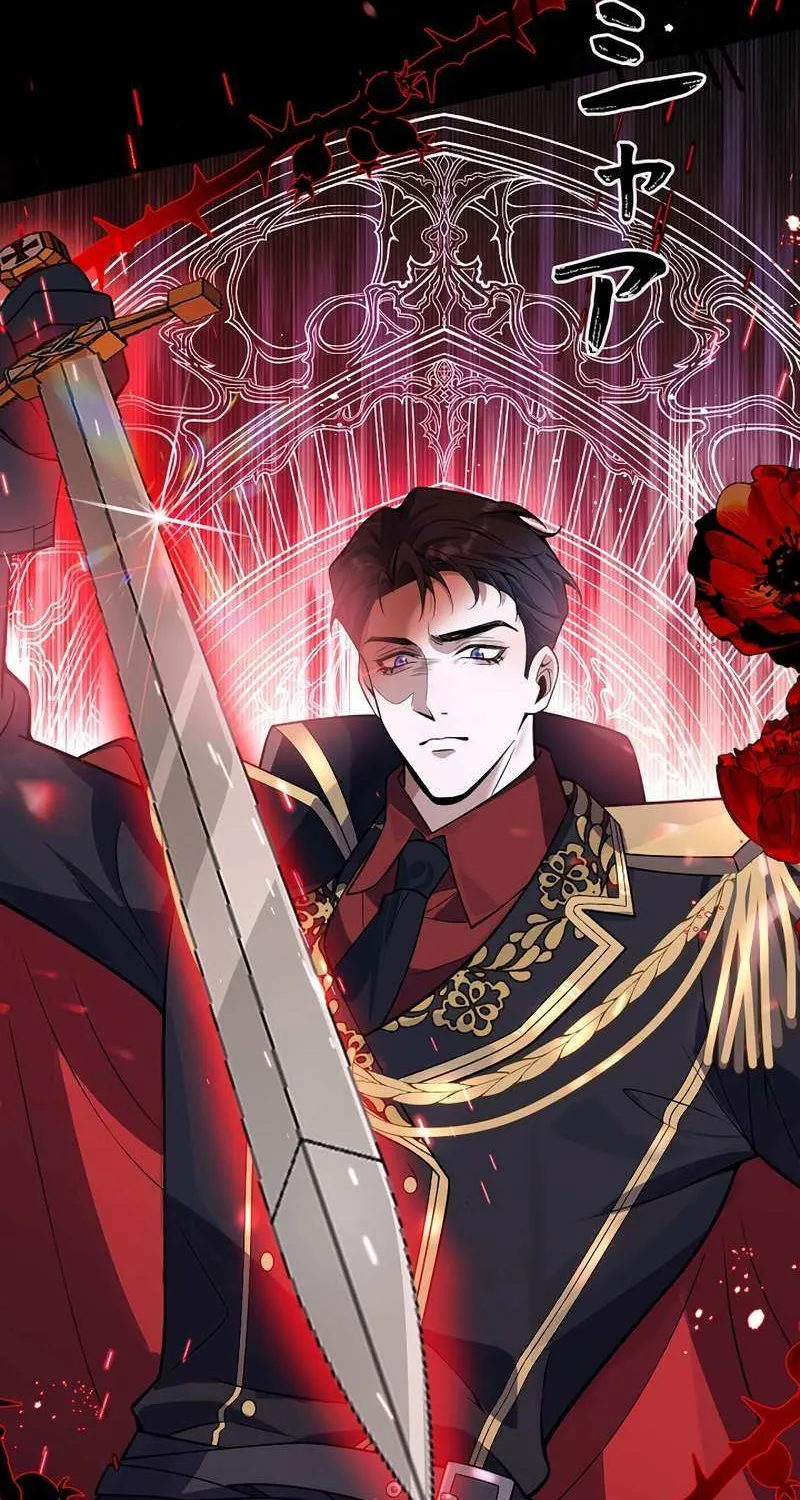 The Fake Saint’s Splendid Revenge Chapter 33 page 45 - 