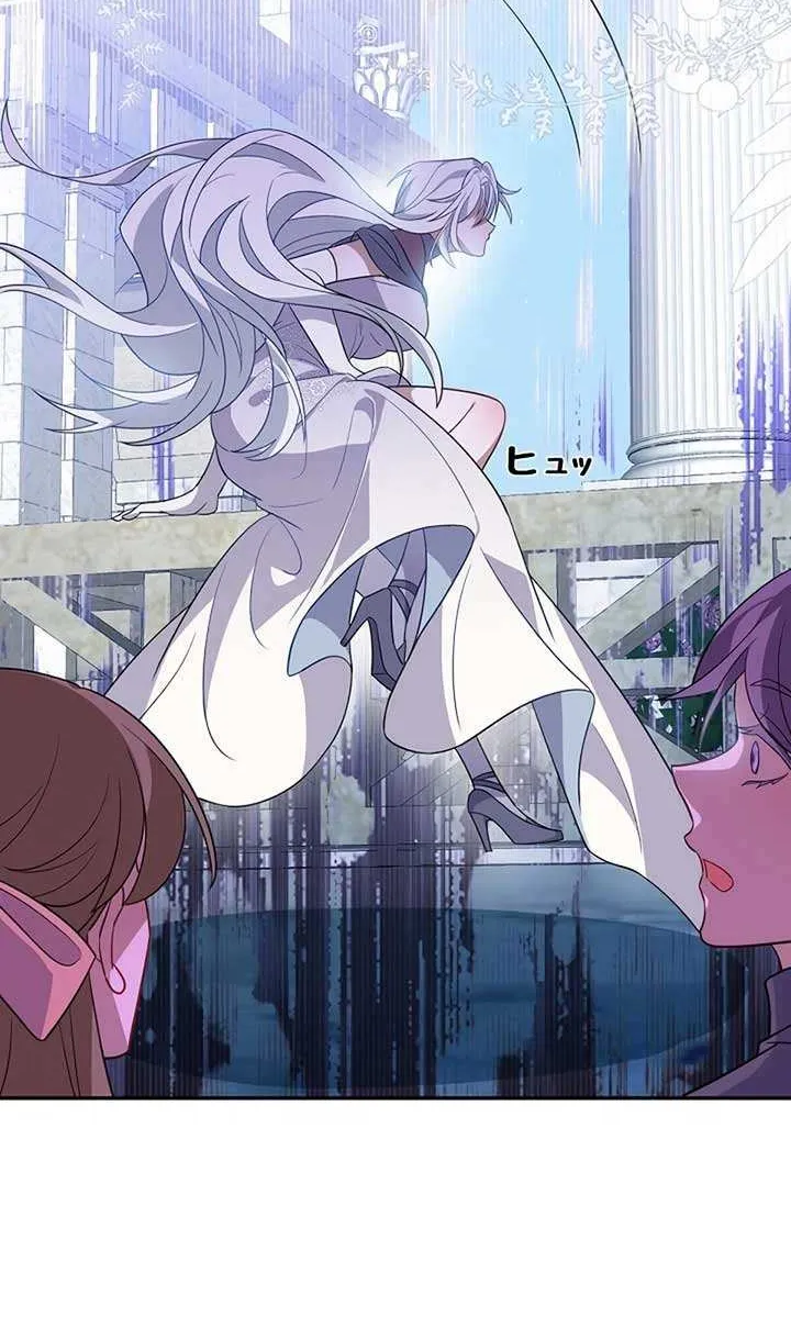 The Fake Saint’s Splendid Revenge Chapter 35 page 37 - 