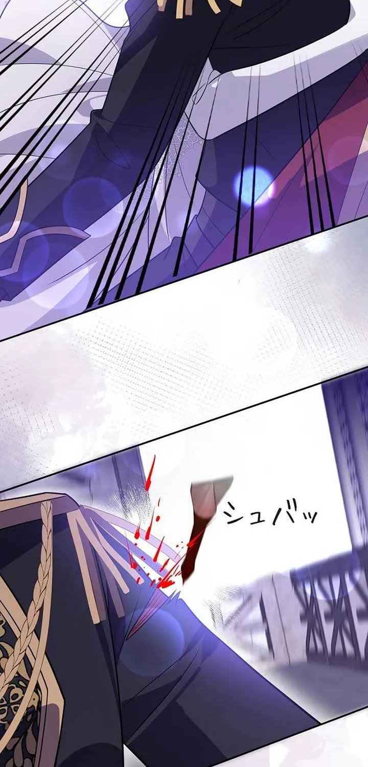 The Fake Saint’s Splendid Revenge Chapter 35 page 39 - 