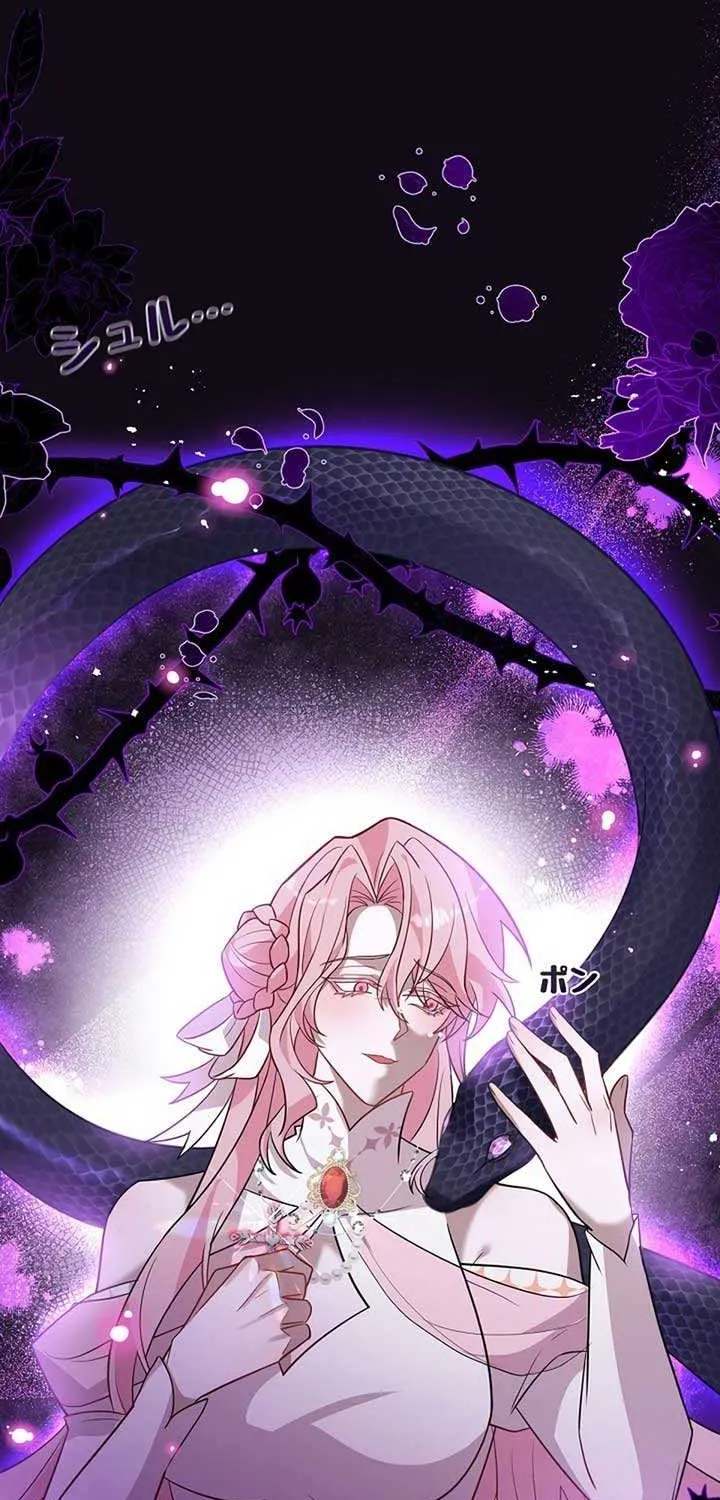 The Fake Saint’s Splendid Revenge Chapter 35 page 55 - 