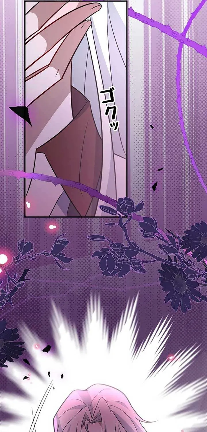 The Fake Saint’s Splendid Revenge Chapter 35 page 7 - 