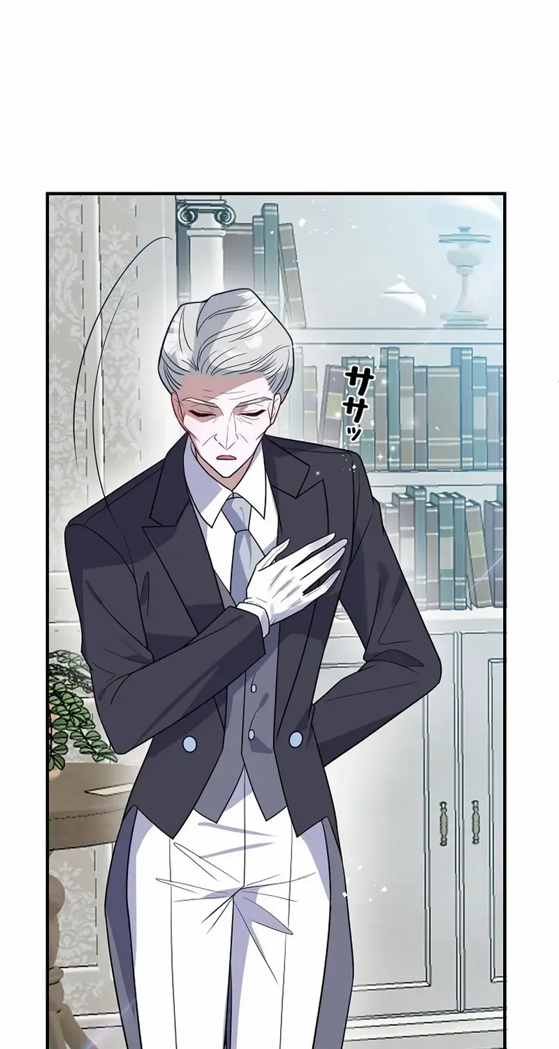 The Fake Saint’s Splendid Revenge Chapter 40 page 43 - 
