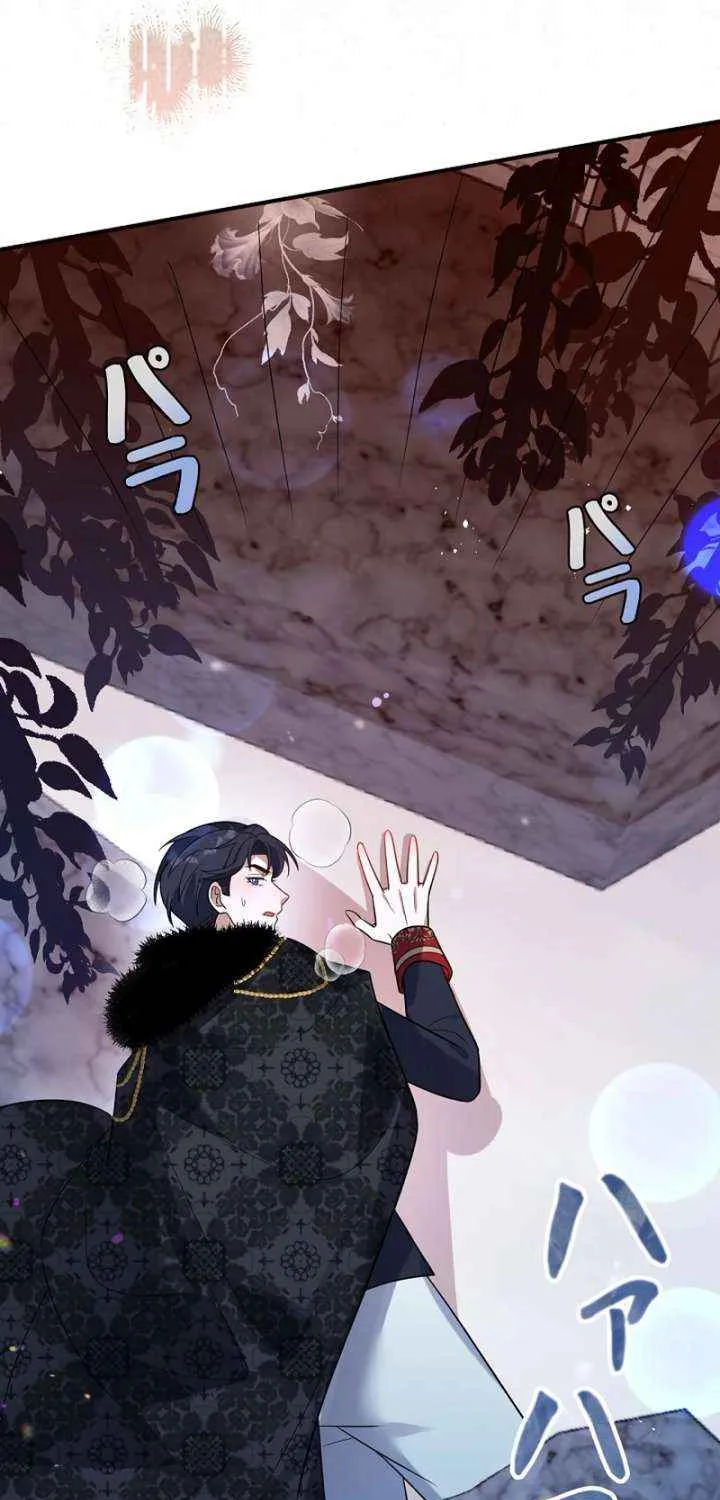 The Fake Saint’s Splendid Revenge Chapter 41 page 24 - 