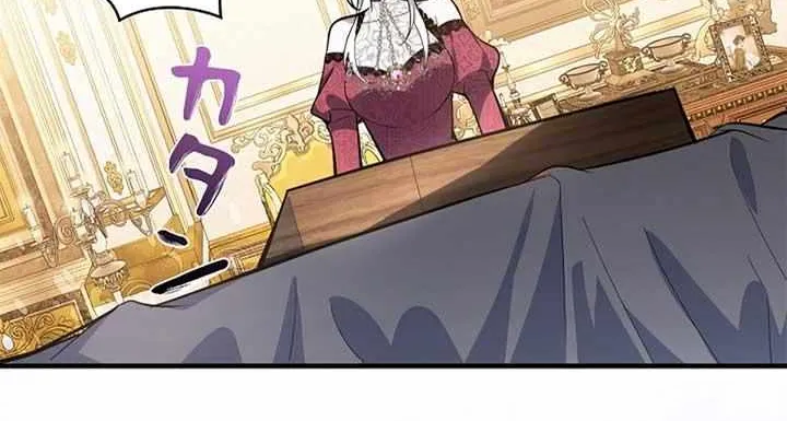 The Fake Saint’s Splendid Revenge Chapter 6 page 46 - 