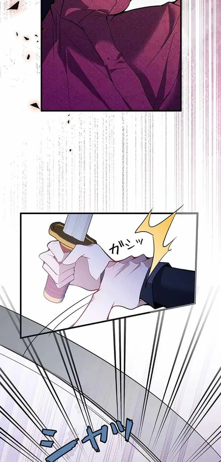 The Fake Saint’s Splendid Revenge Chapter 7 page 6 - 