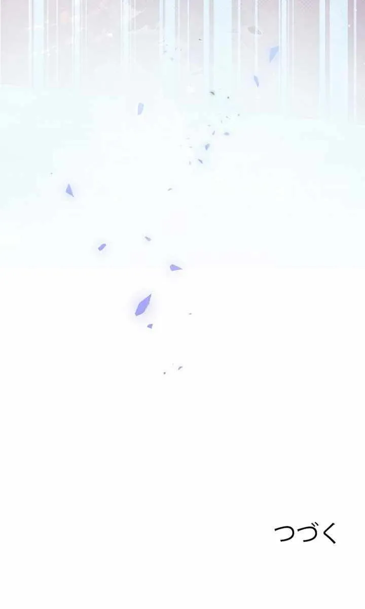 The Fake Saint’s Splendid Revenge Chapter 7 page 60 - 
