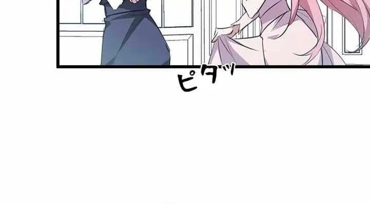 The Fake Saint’s Splendid Revenge Chapter 8 page 31 - 