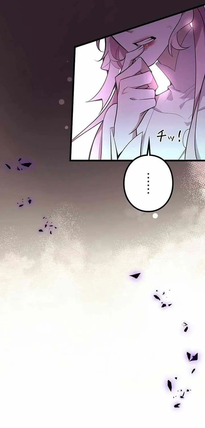 The Fake Saint’s Splendid Revenge Chapter 8 page 51 - 