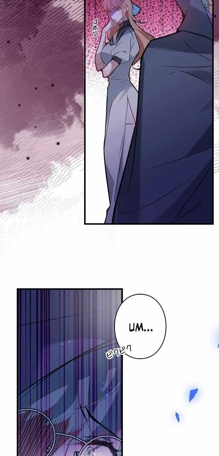 The Fake Saint’s Splendid Revenge Chapter 9 page 46 - 