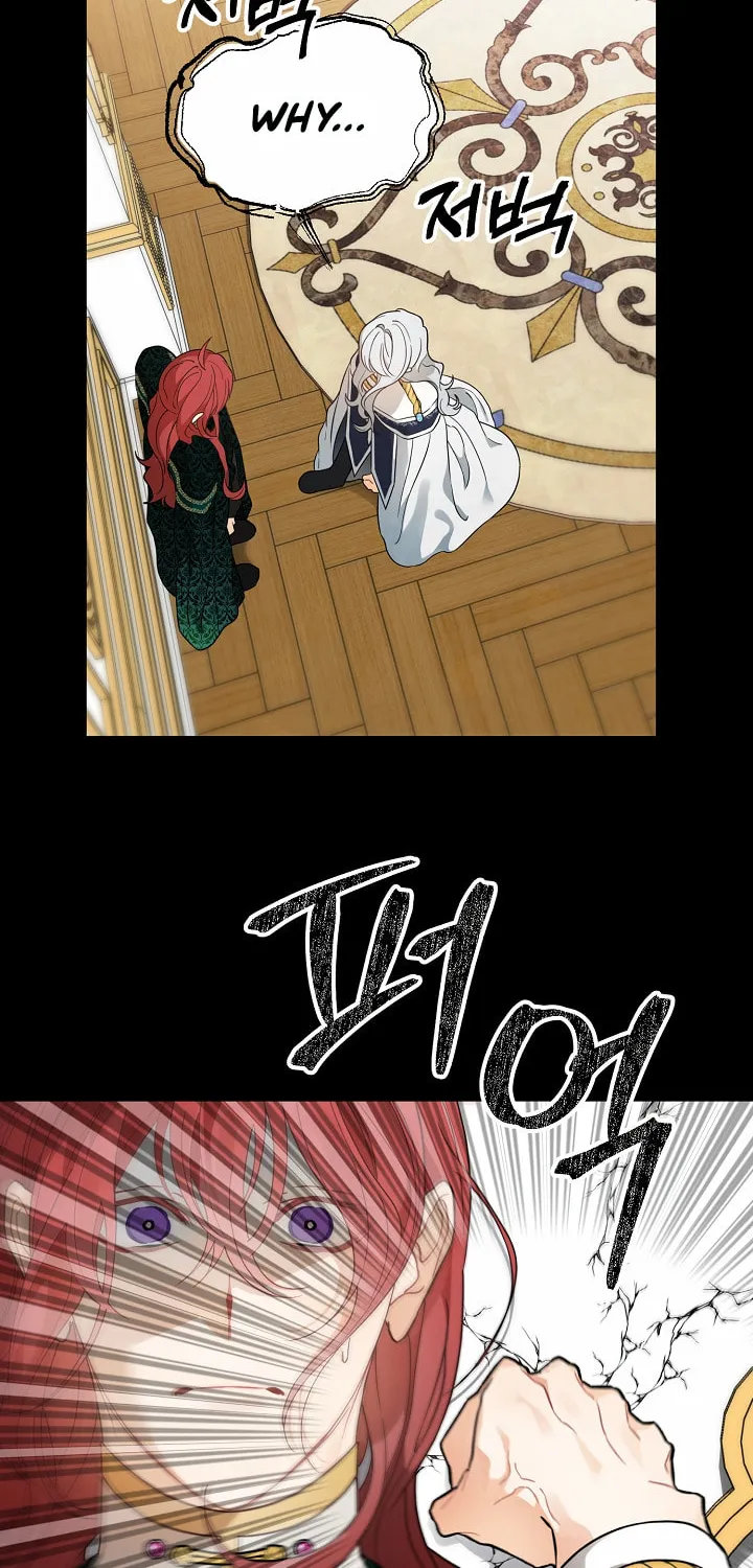 The Fake Was Thrown Away Chapter 0 page 6 - 