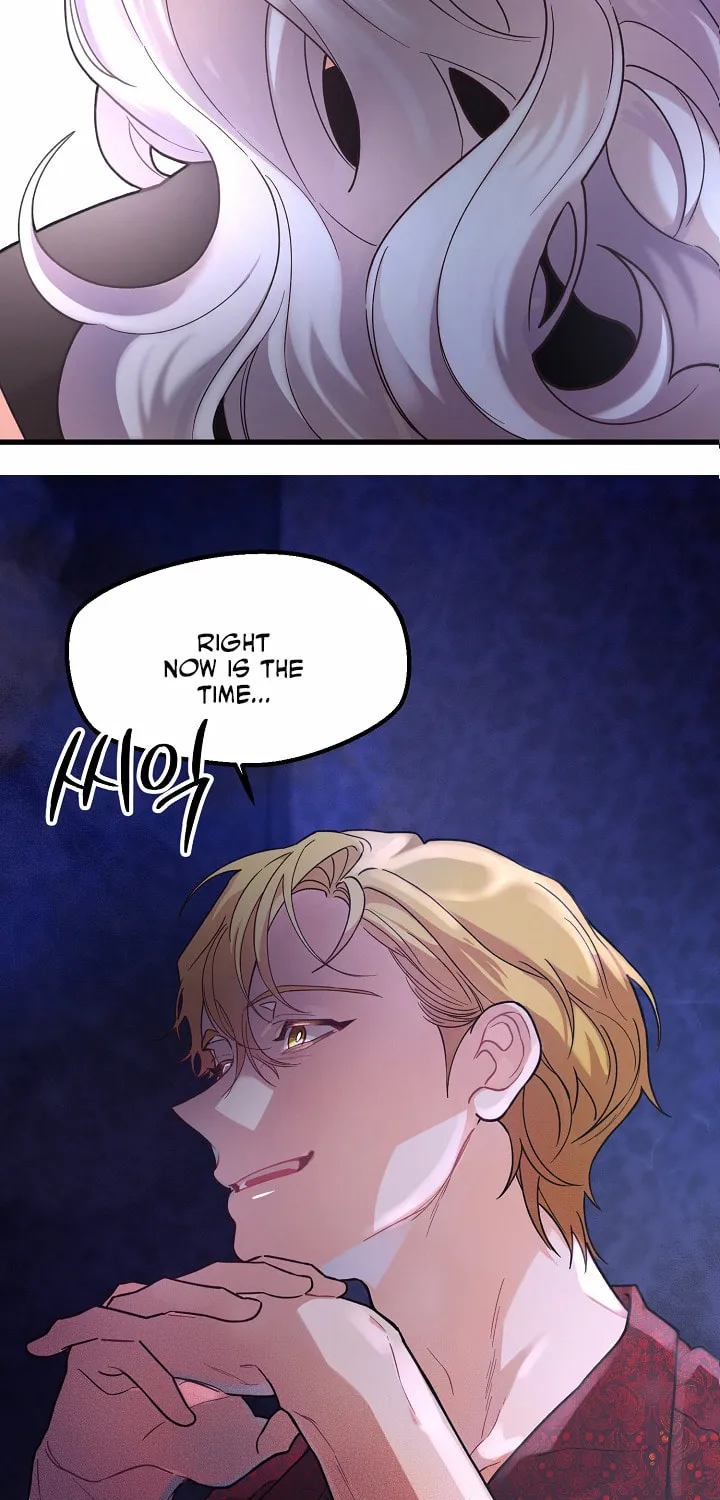 The Fake Was Thrown Away Chapter 1 page 105 - 
