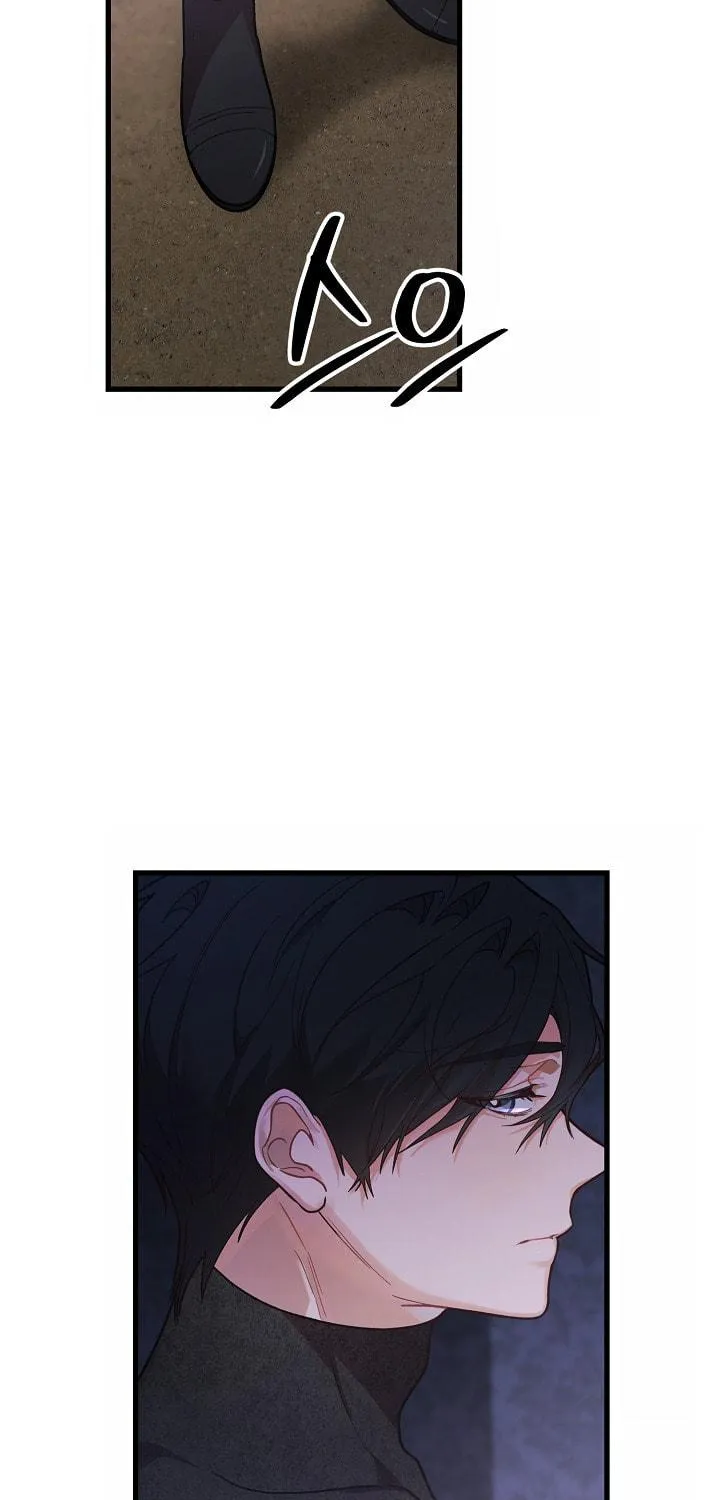 The Fake Was Thrown Away Chapter 1 page 109 - 