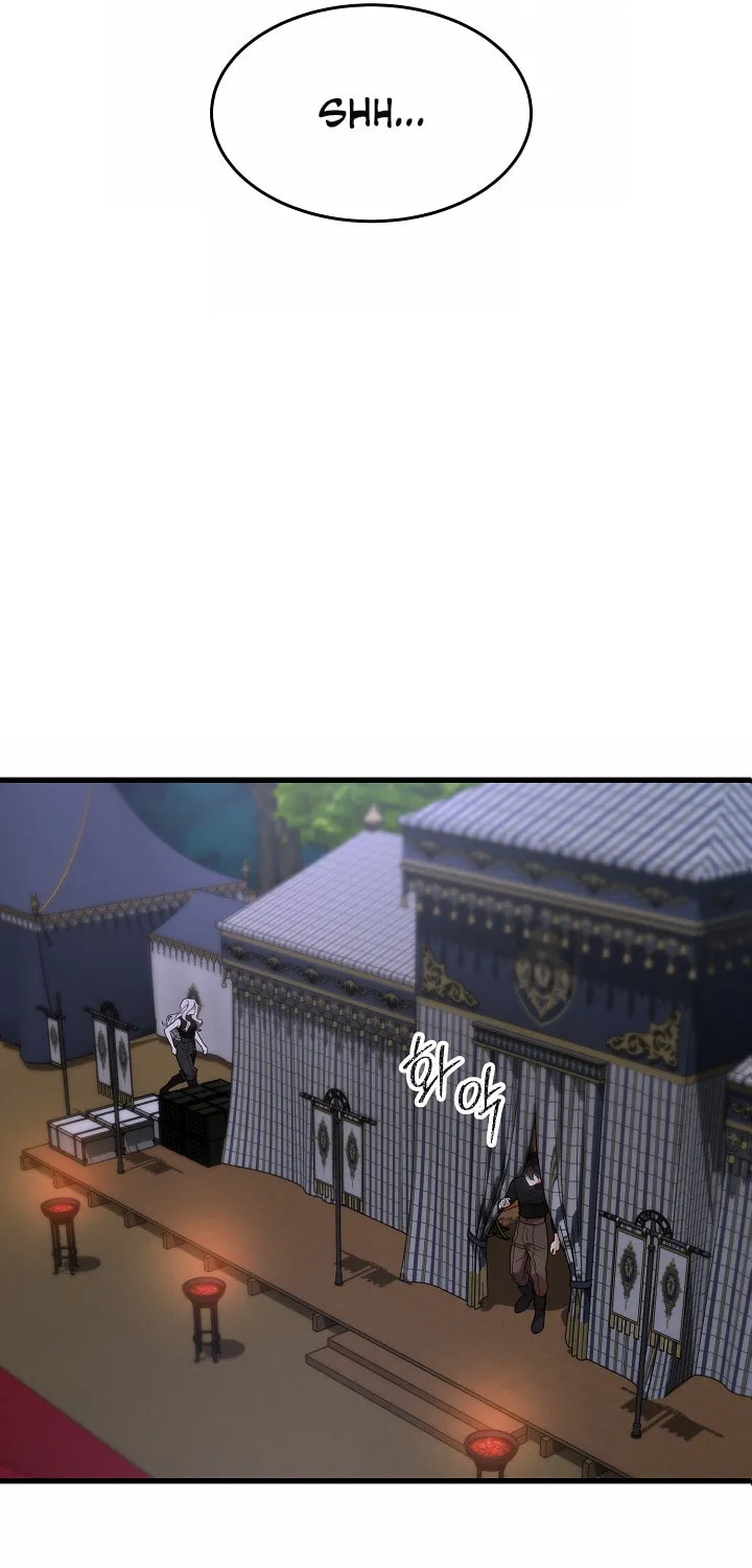 The Fake Was Thrown Away Chapter 1 page 111 - 