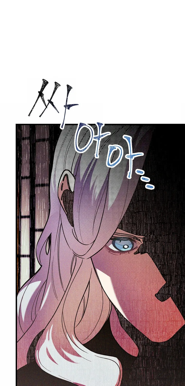 The Fake Was Thrown Away Chapter 1 page 121 - 