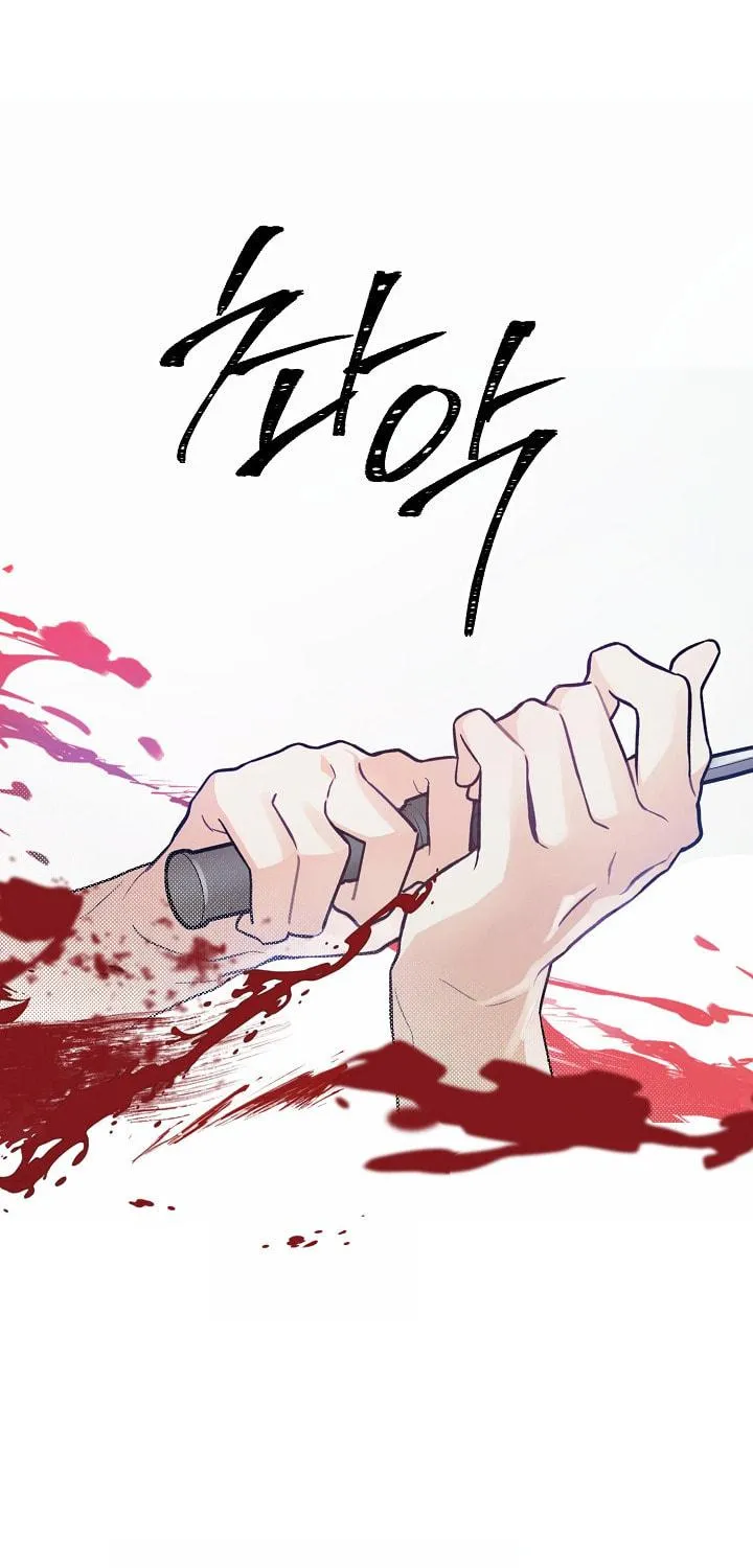The Fake Was Thrown Away Chapter 1 page 29 - 