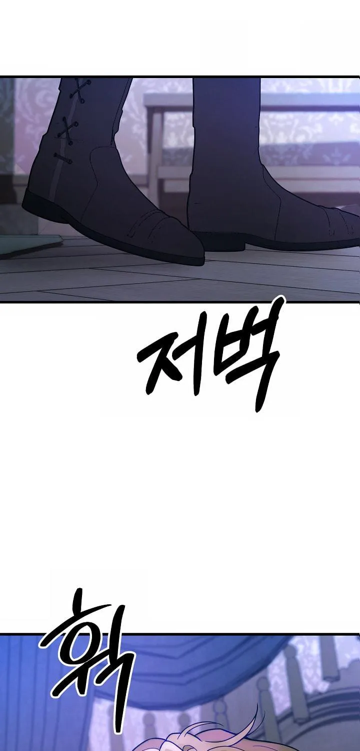 The Fake Was Thrown Away Chapter 1 page 5 - 